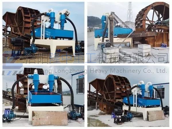福建細沙回收機現(xiàn)場